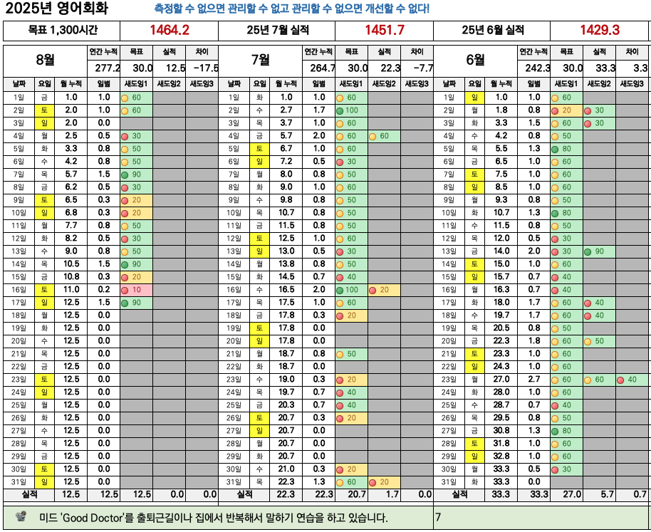스크린샷 2025-08-17 오후 6.33.14.png