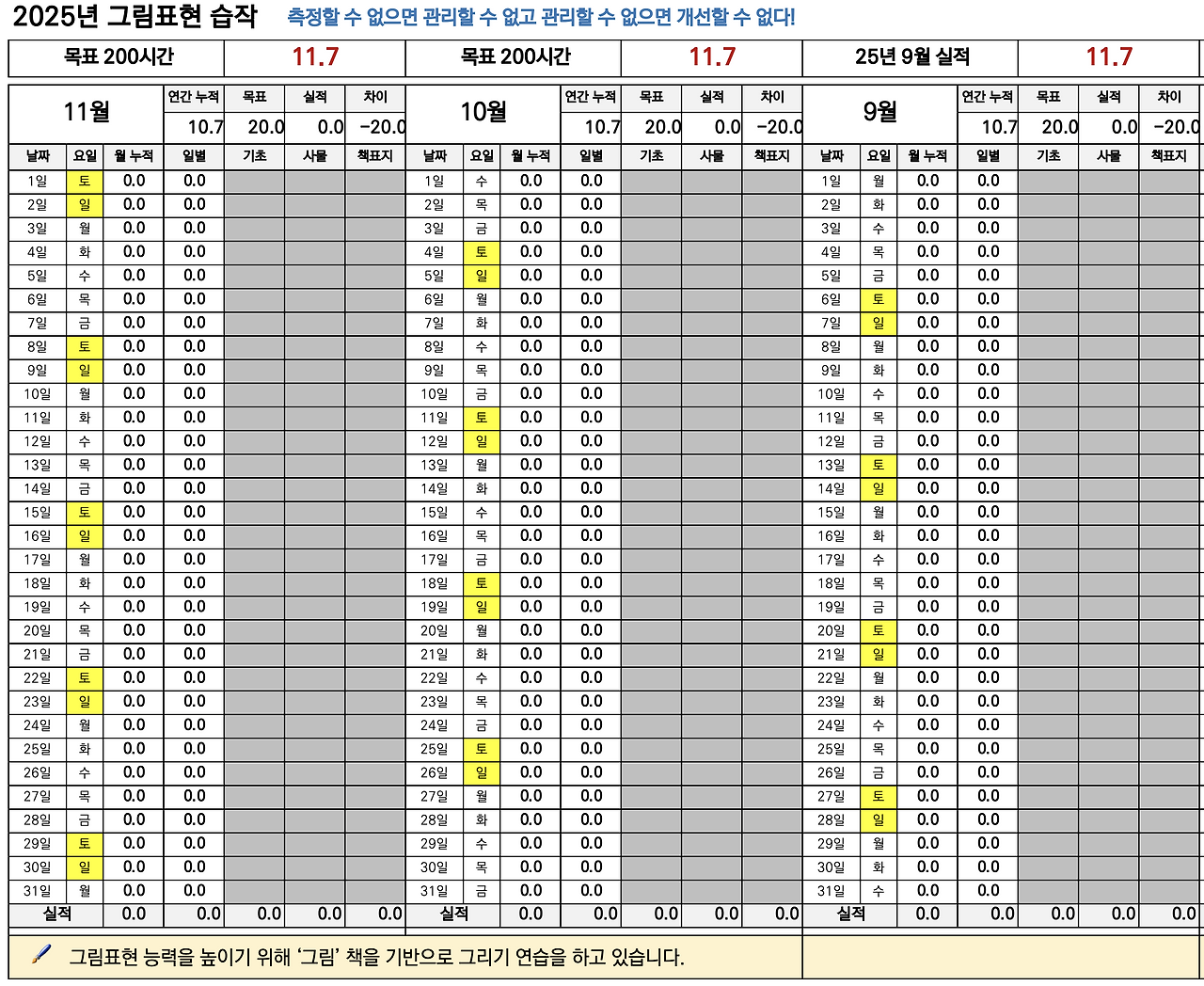 스크린샷 2025-11-10 오후 12.51.21.png