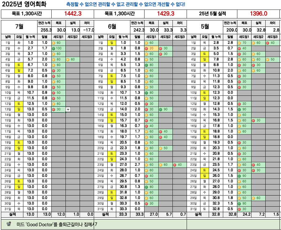 스크린샷 2025-07-13 오후 10.59.07.png