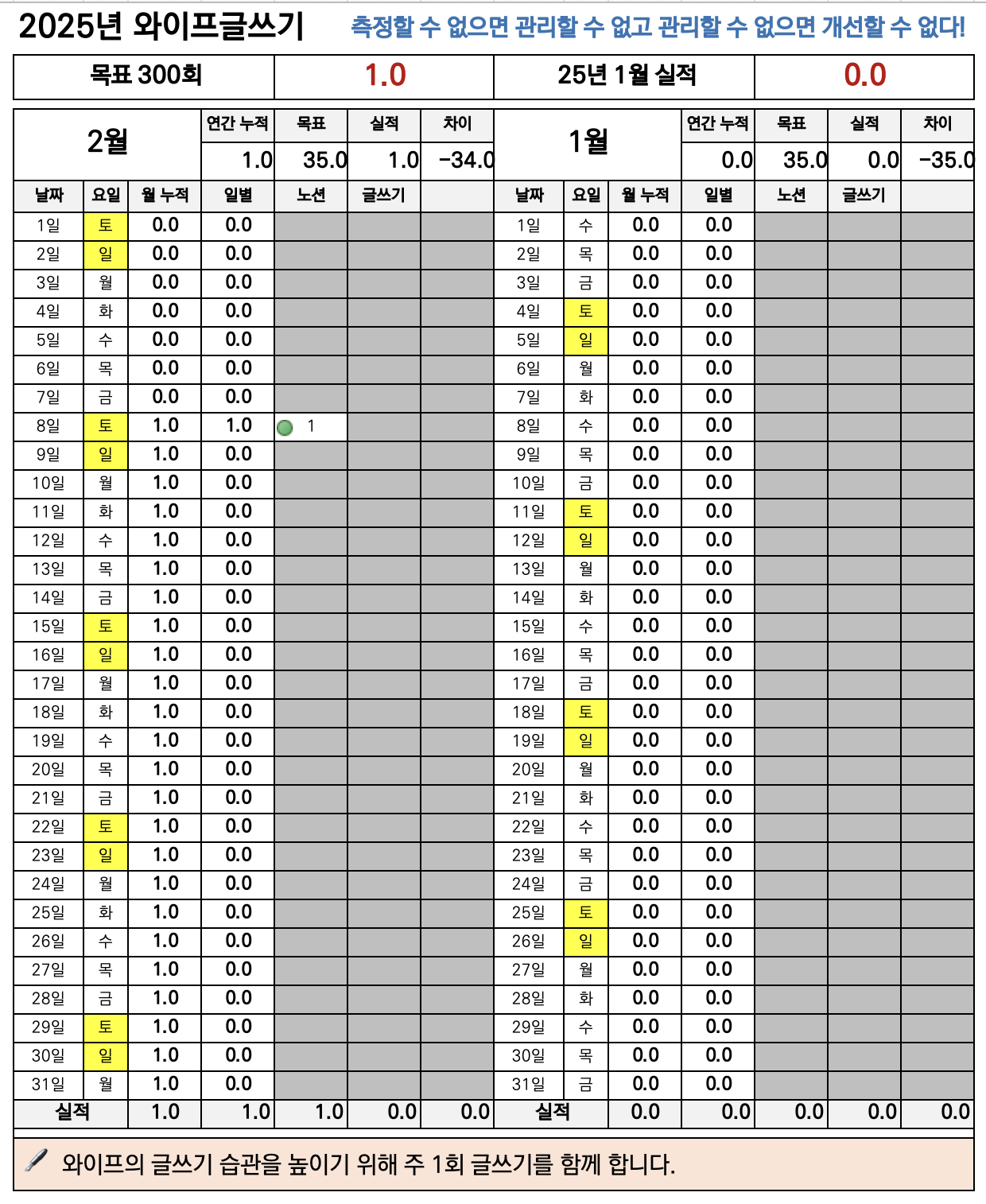 스크린샷 2025-02-15 오후 4.26.53.png