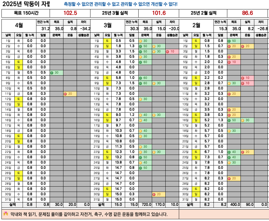 스크린샷 2025-04-12 오후 8.21.11.png