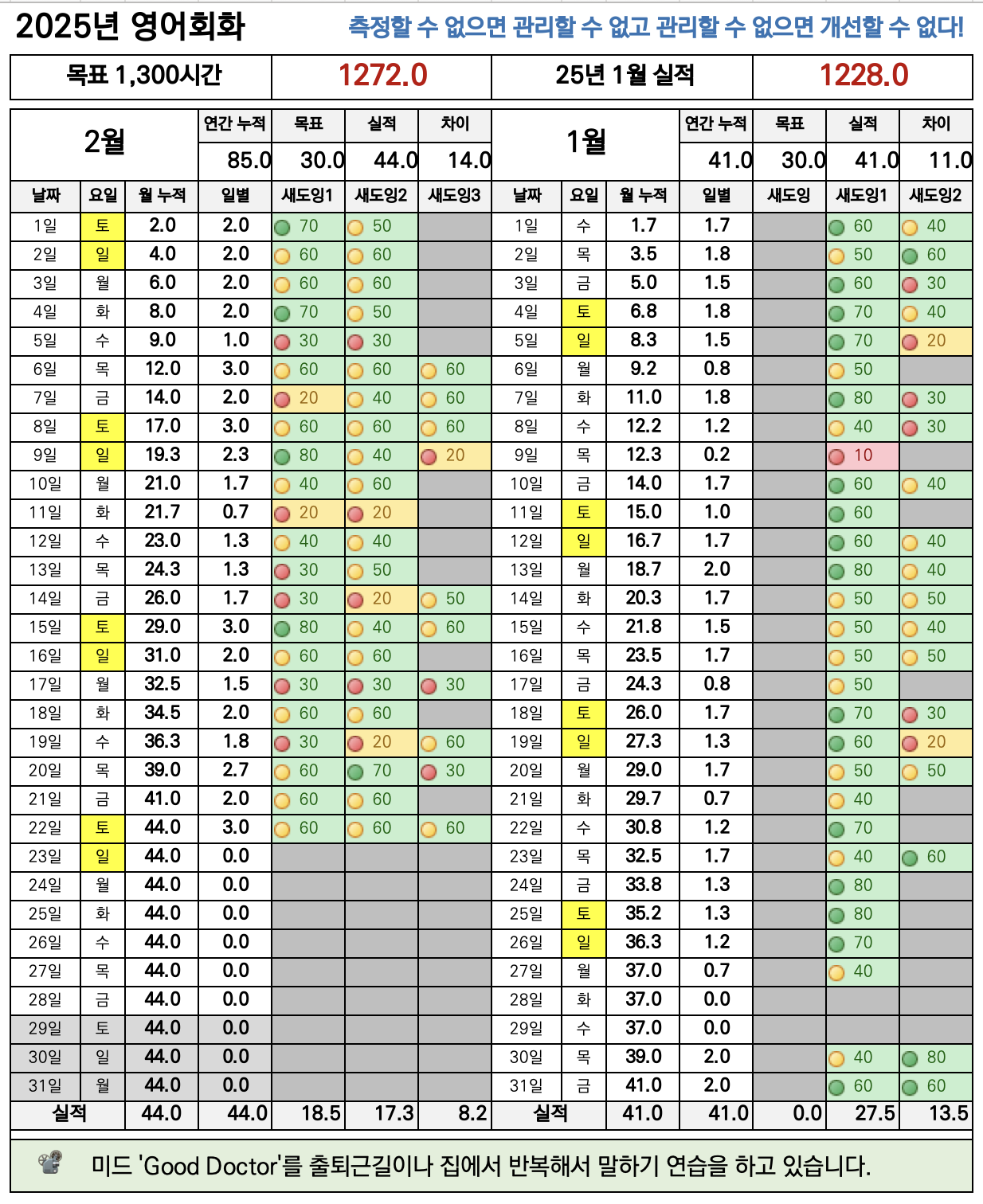 스크린샷 2025-02-22 오후 4.53.25.png