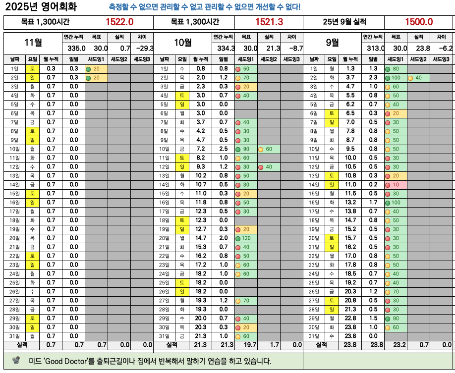 스크린샷 2025-11-02 오후 8.30.31.png
