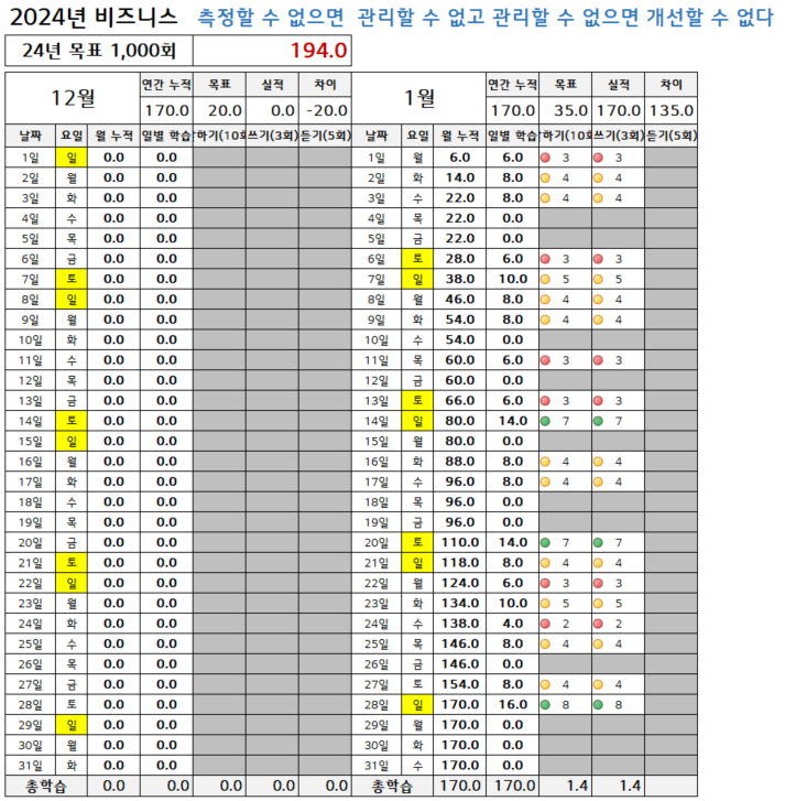 스크린샷 2024-01-28 182247.png