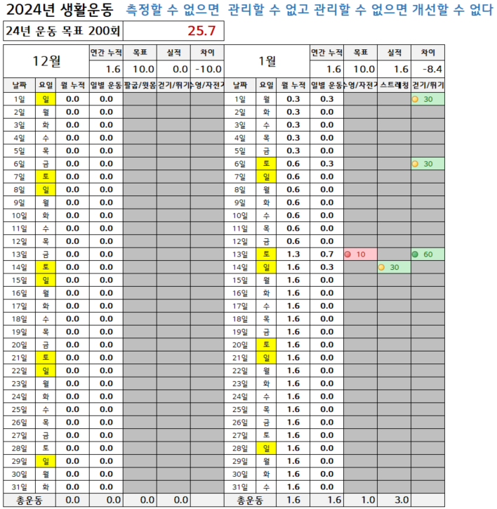 스크린샷 2024-01-14 181752.png