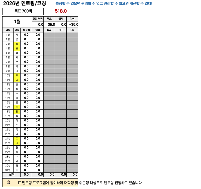 스크린샷 2026-01-18 오후 1.34.10.png