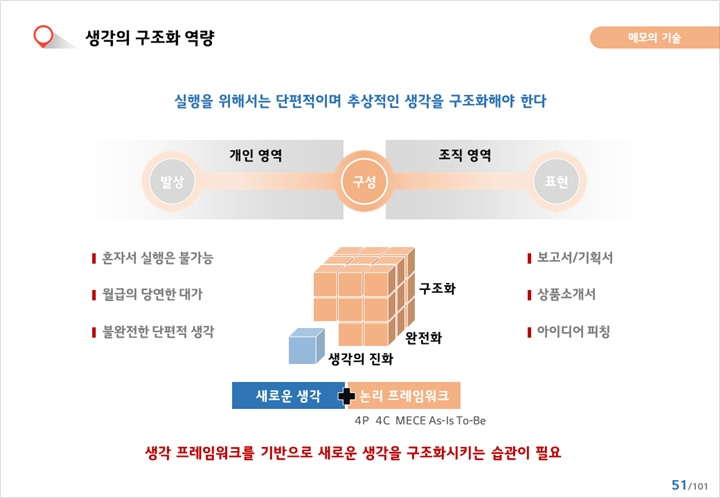 강석태_8편_4.png