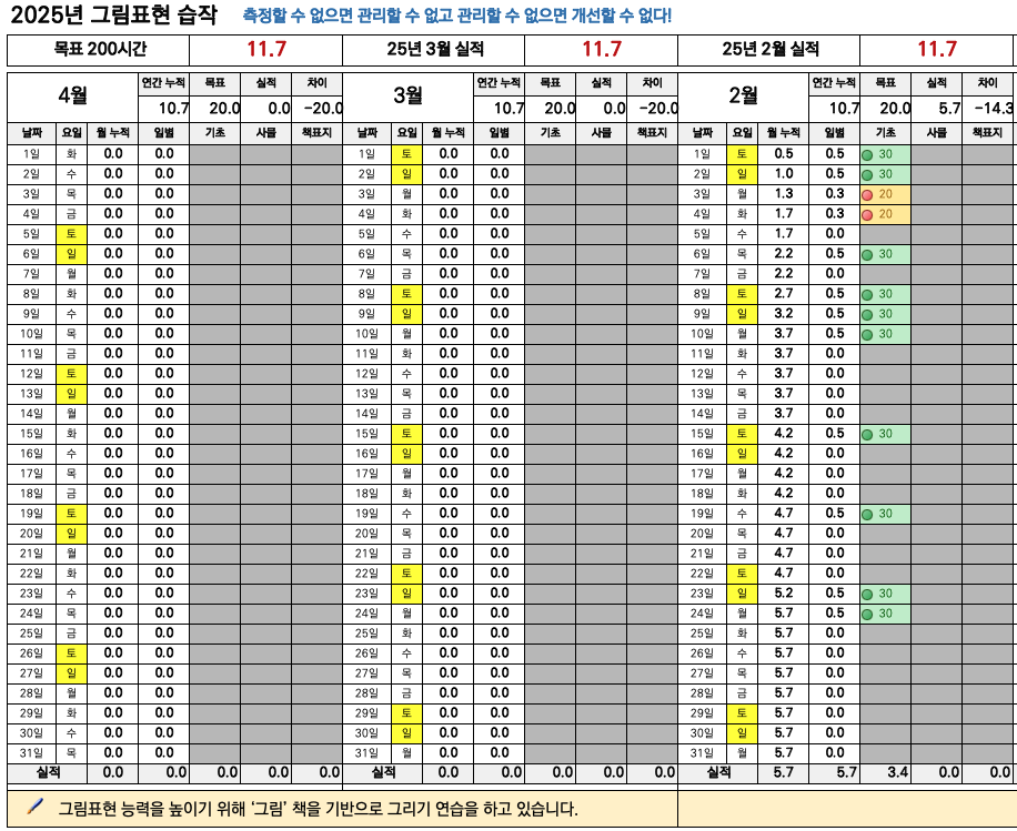 스크린샷 2025-04-27 오후 5.01.48.png