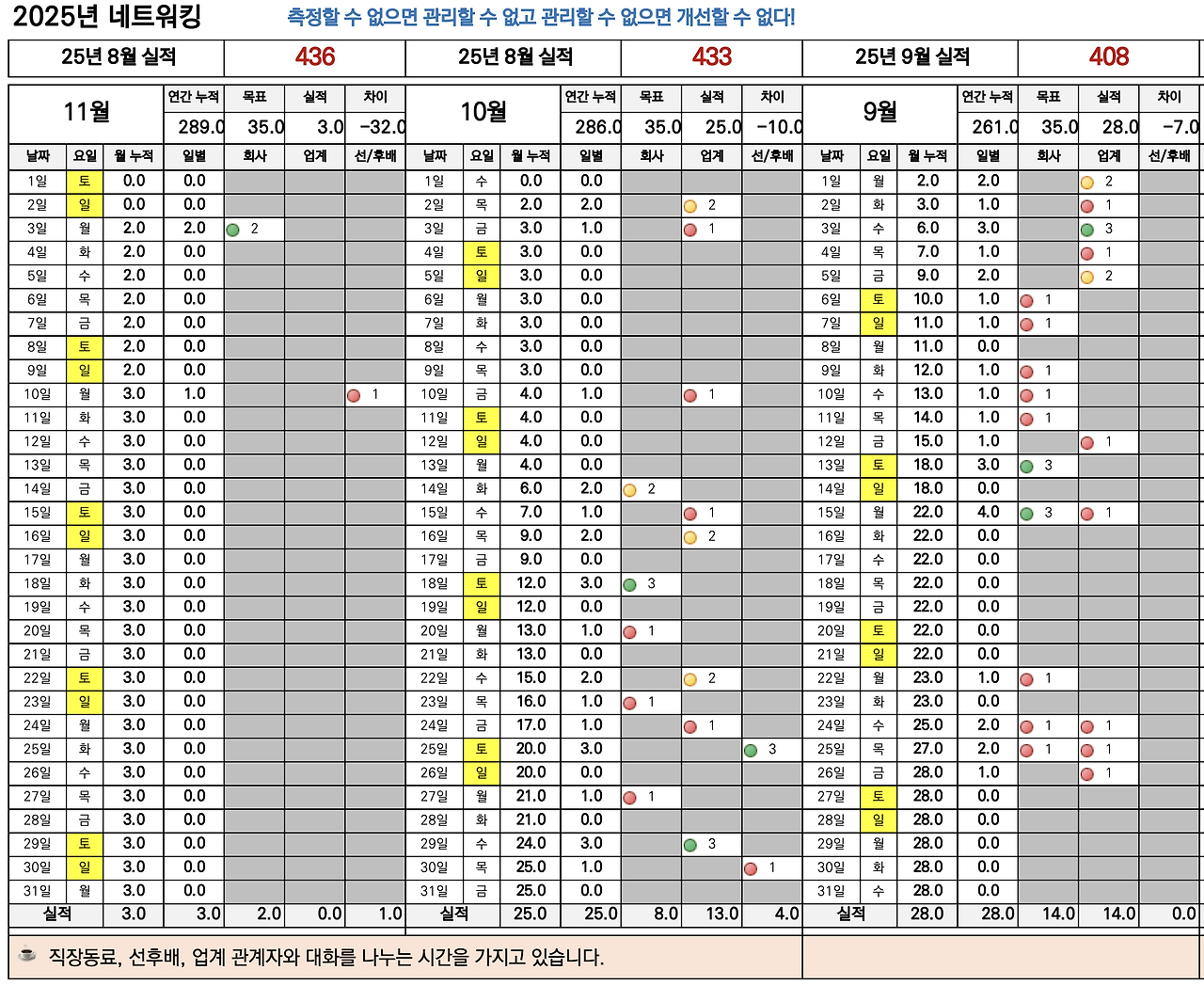 스크린샷 2025-11-10 오후 12.51.44.png