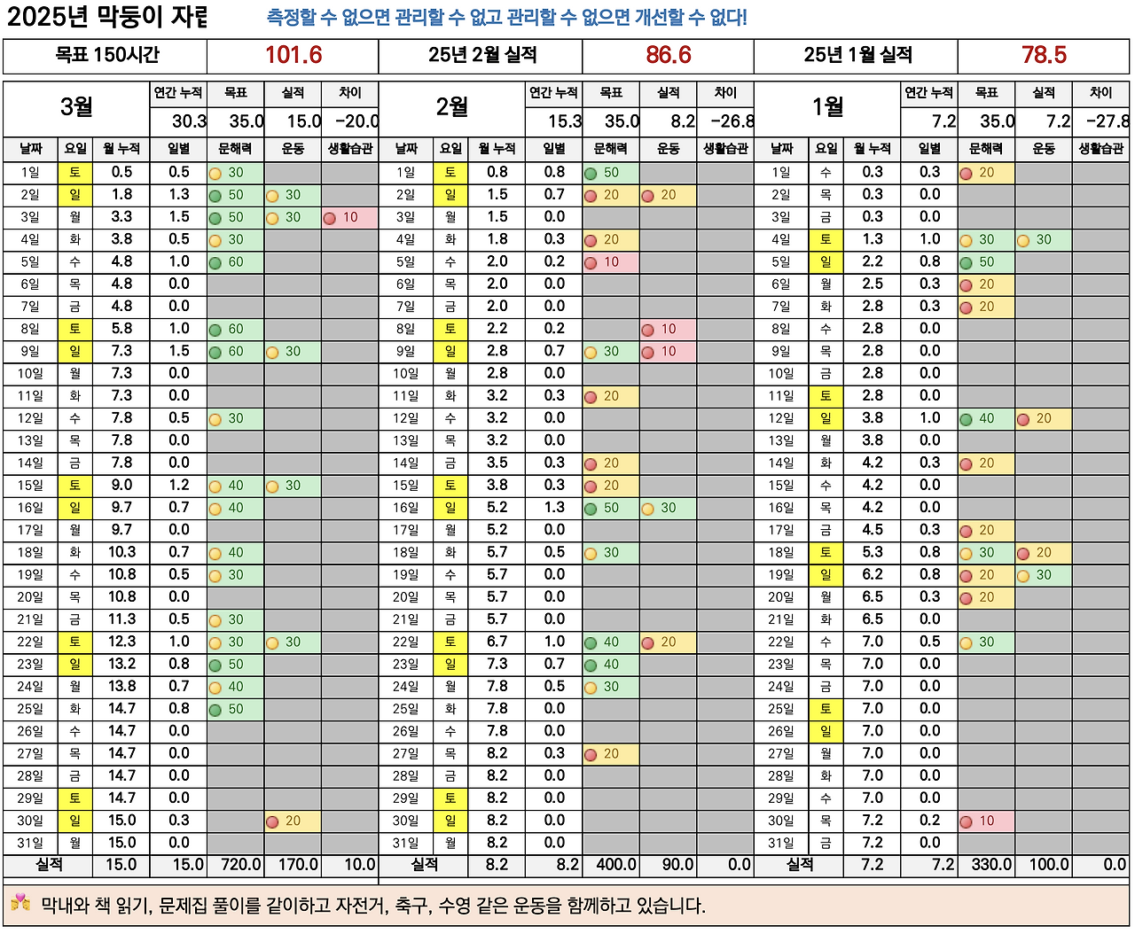 스크린샷 2025-03-30 오후 2.56.25.png