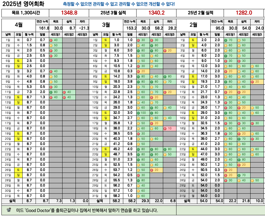스크린샷 2025-04-12 오후 8.20.06.png