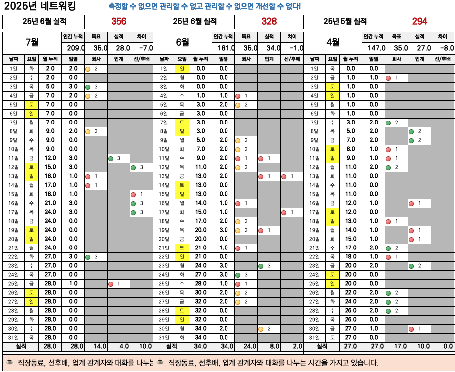 스크린샷 2025-07-31 오후 9.01.07.png