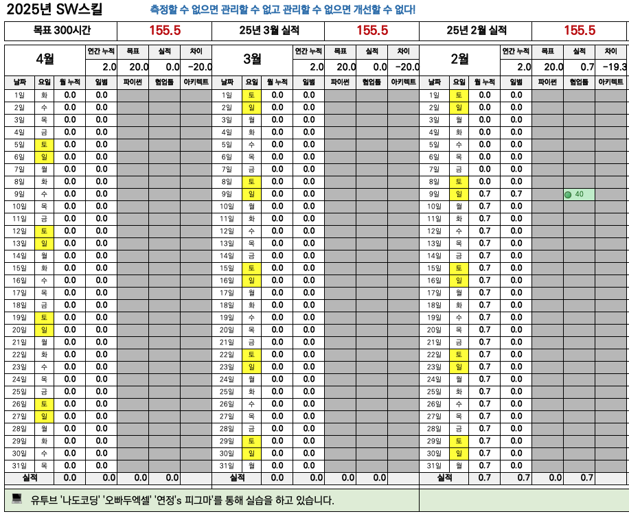 스크린샷 2025-04-27 오후 5.01.38.png