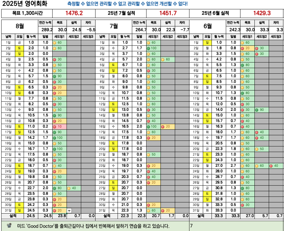 스크린샷 2025-08-31 오후 4.49.38.png