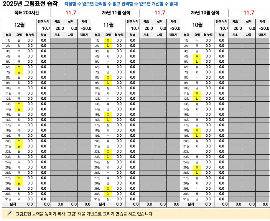 스크린샷 2025-12-07 오후 10.03.10.png
