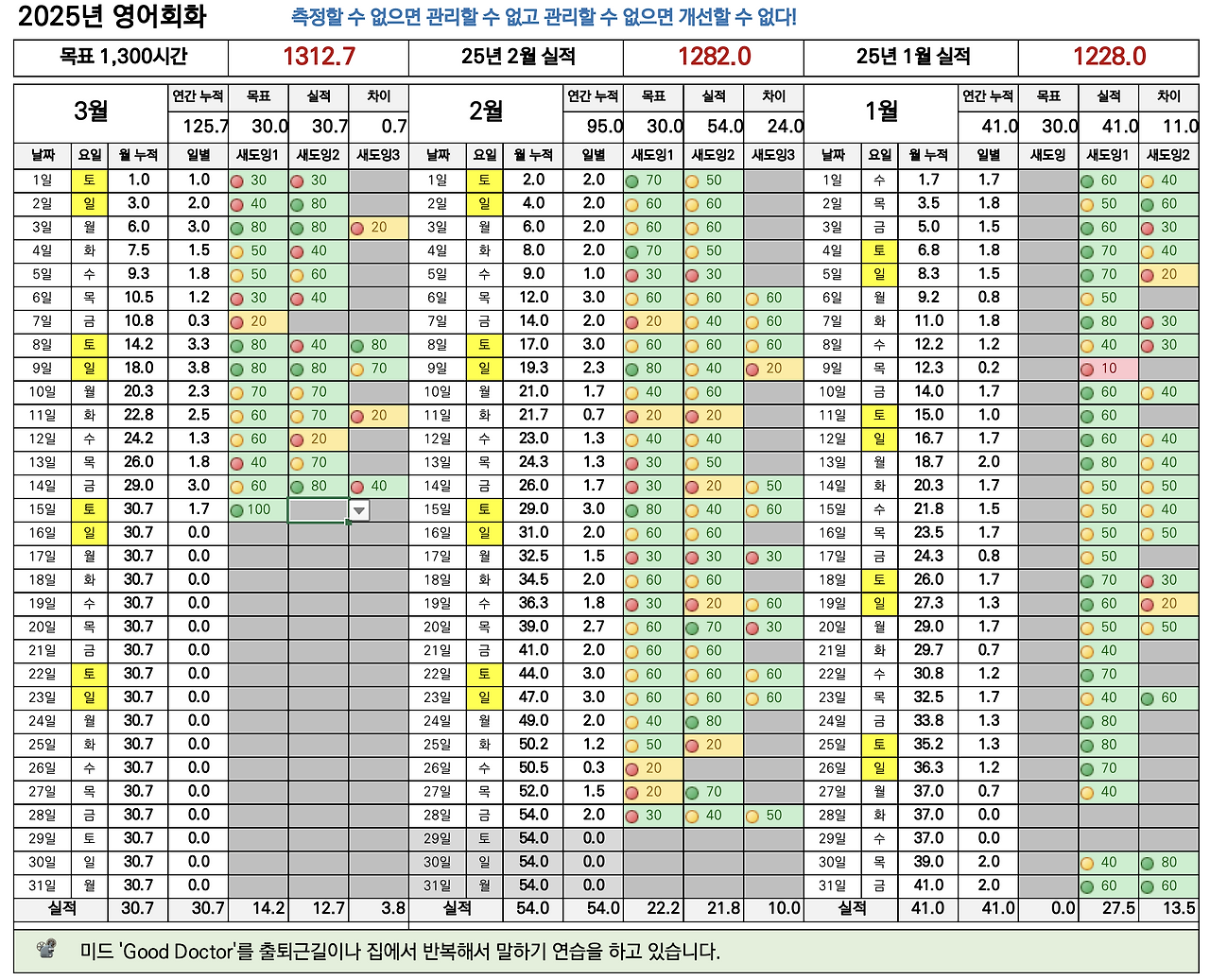 스크린샷 2025-03-15 오후 2.25.02.png