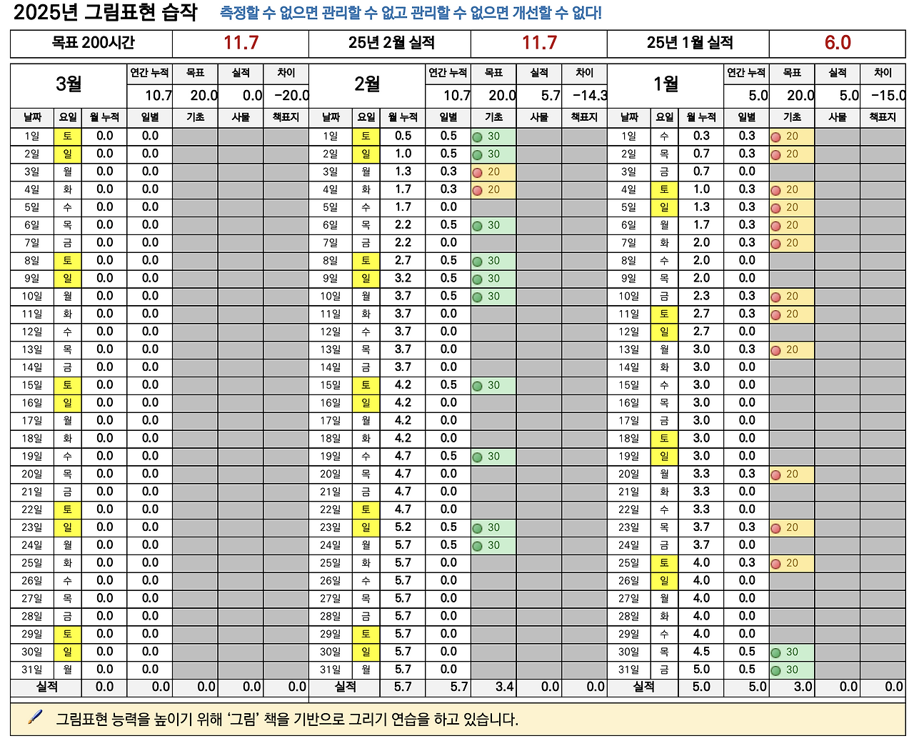 스크린샷 2025-03-15 오후 2.25.18.png
