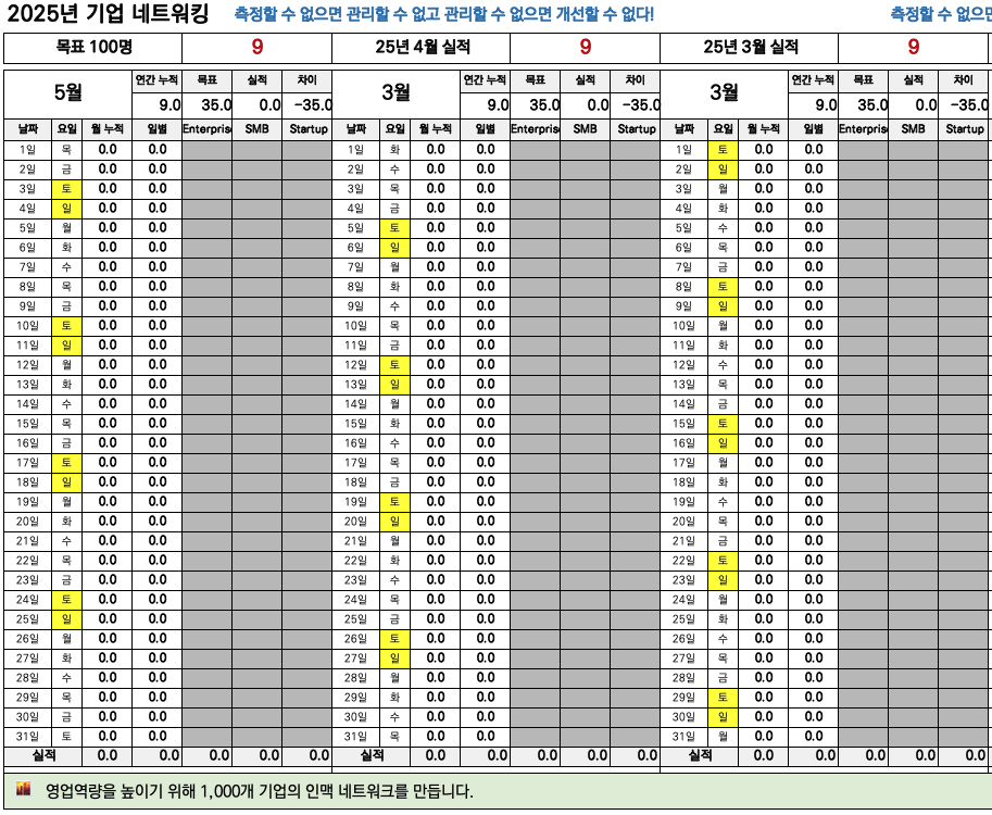 스크린샷 2025-05-11 오후 11.00.40.png