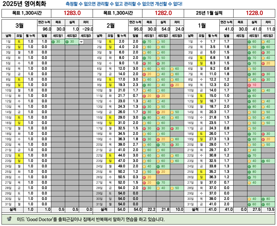 스크린샷 2025-03-01 오후 6.37.38.png