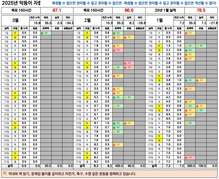 스크린샷 2025-03-01 오후 6.38.19.png