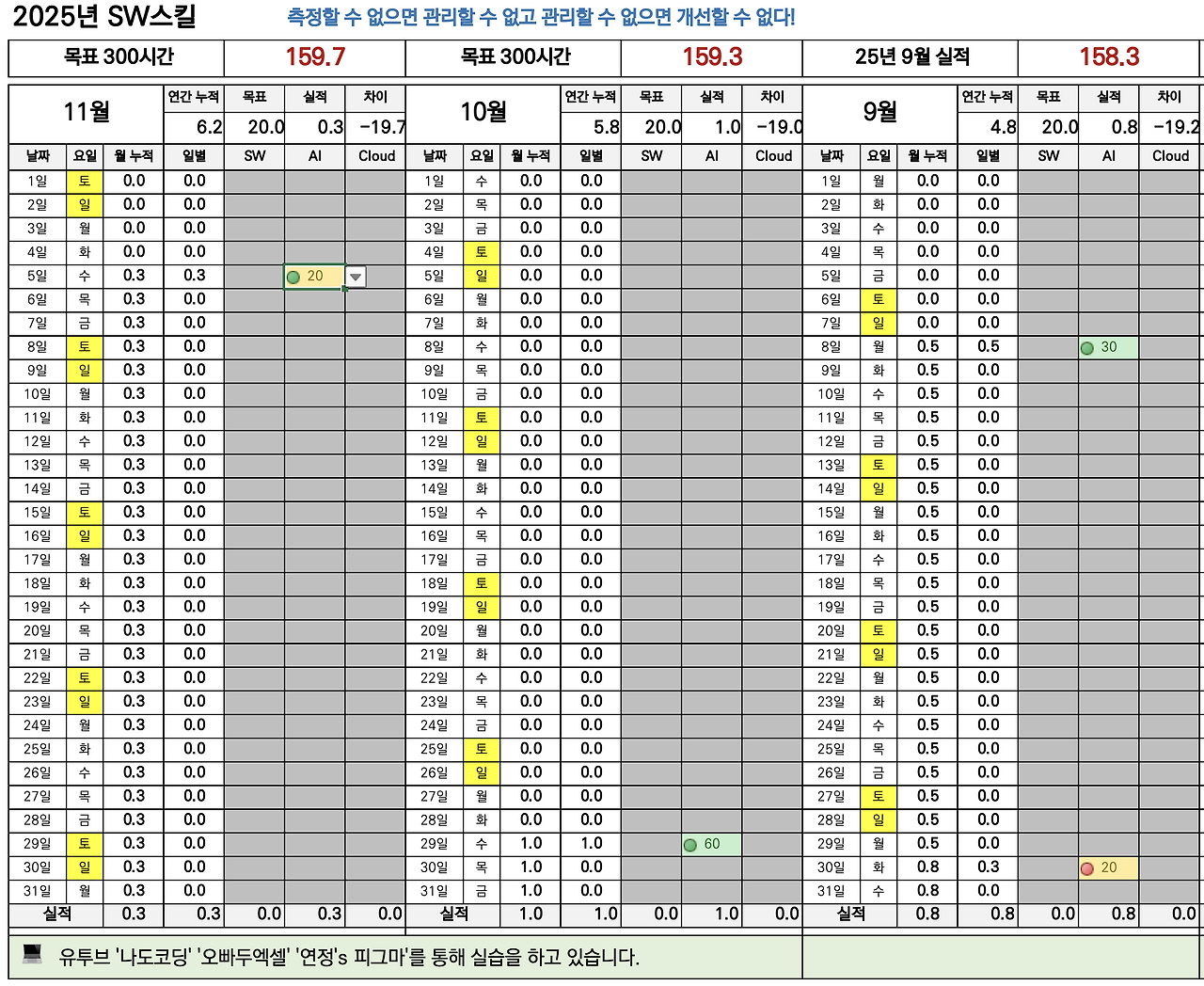 스크린샷 2025-11-10 오후 12.51.17.png