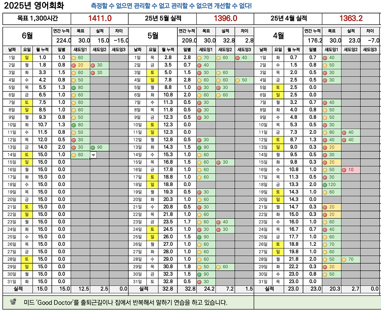 스크린샷 2025-06-14 오후 3.33.45.png