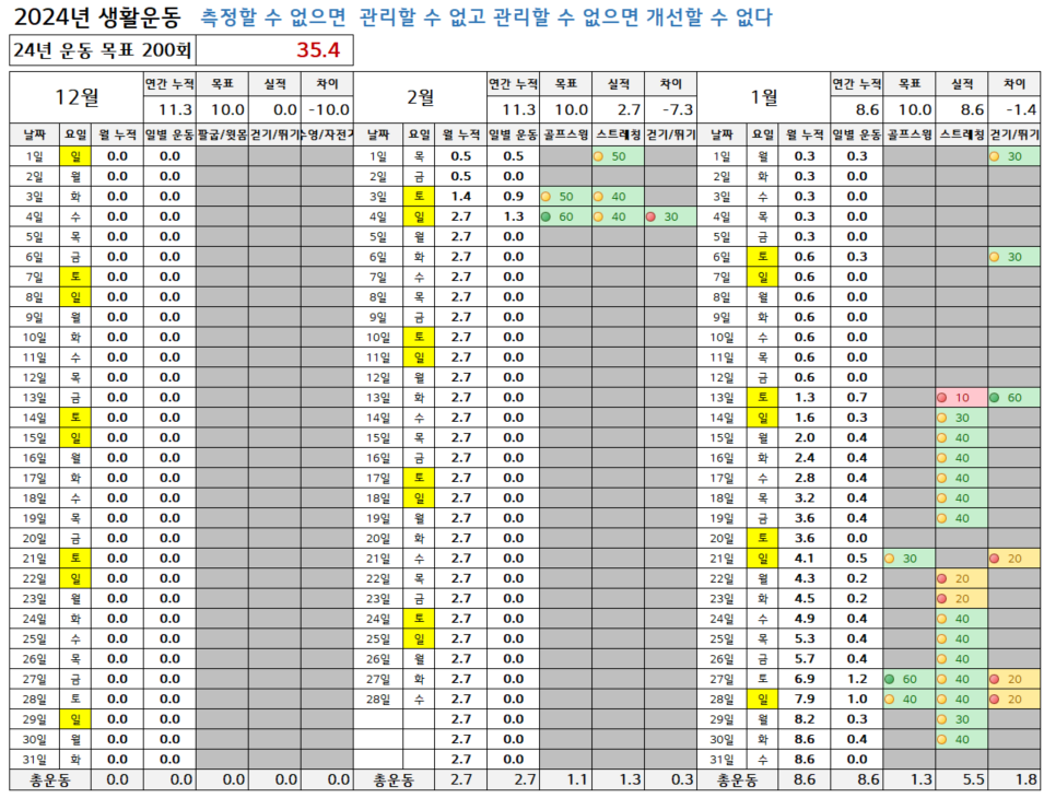 스크린샷 2024-02-04 180645.png