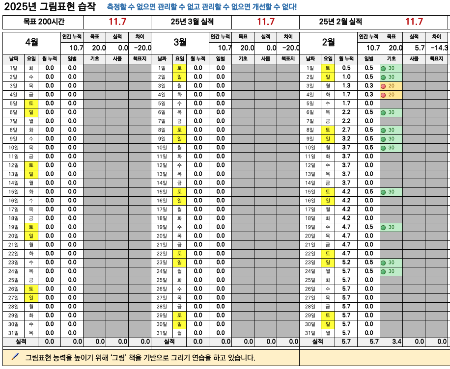 스크린샷 2025-04-12 오후 8.20.21.png