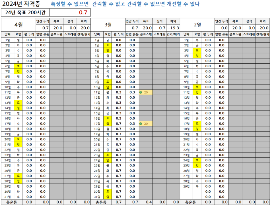 스크린샷 2024-04-21 162003.png