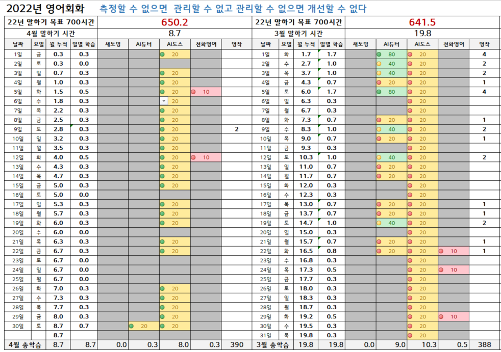 화면 캡처 2022-04-30 193513.png