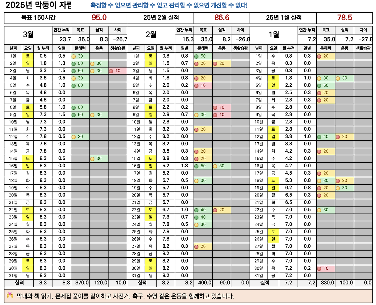 스크린샷 2025-03-15 오후 2.26.49.png