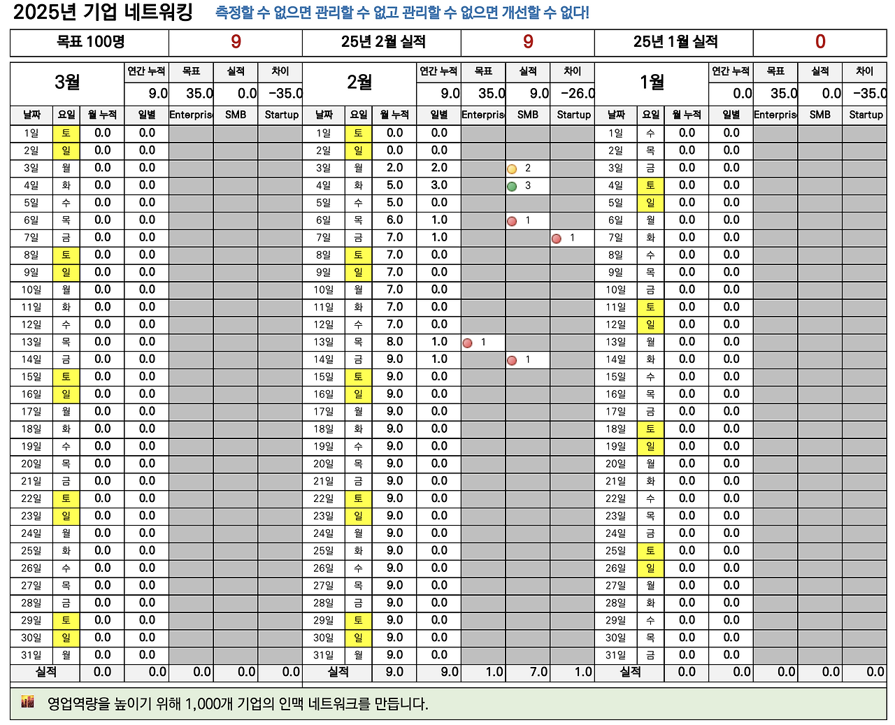 스크린샷 2025-03-15 오후 2.25.13.png
