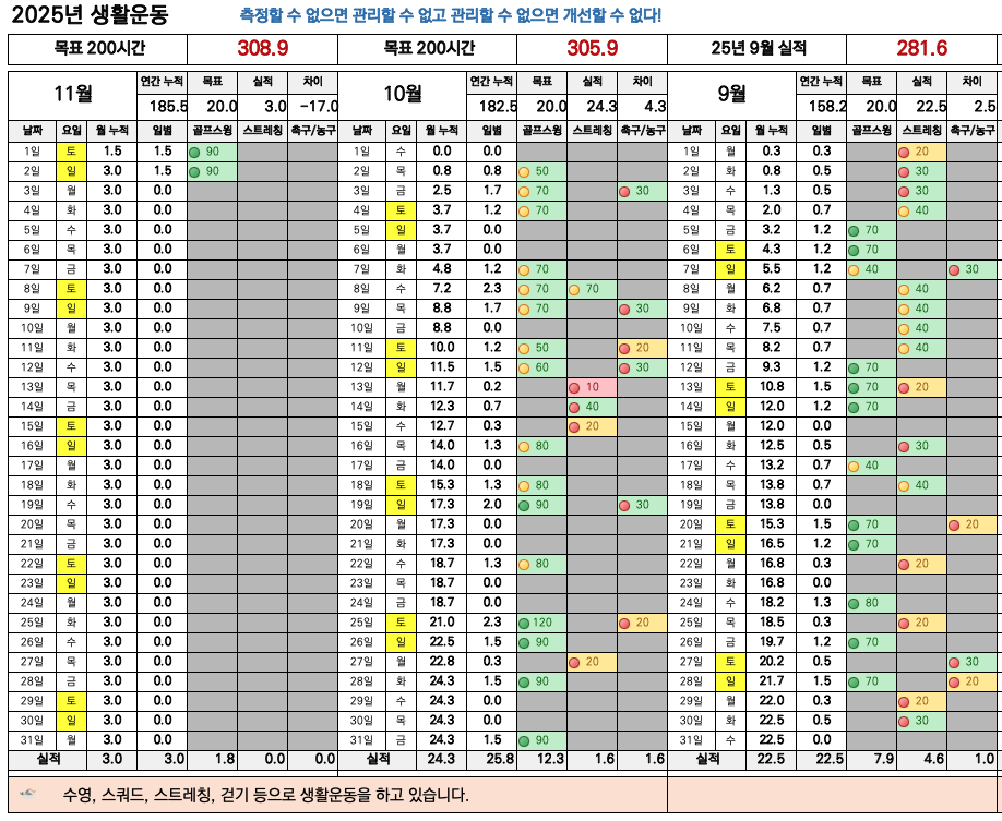 스크린샷 2025-11-02 오후 8.30.57.png