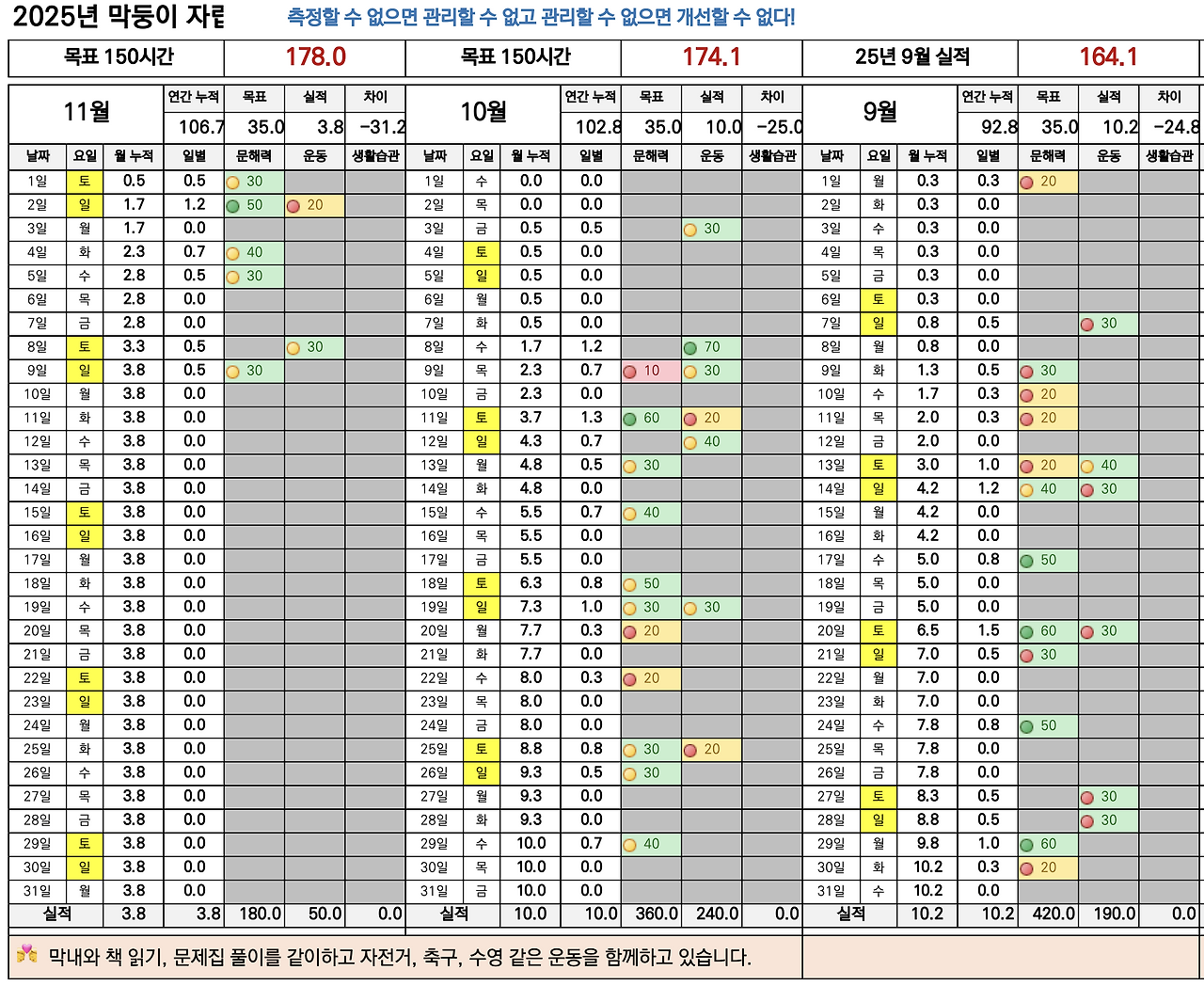 스크린샷 2025-11-10 오후 12.51.40.png