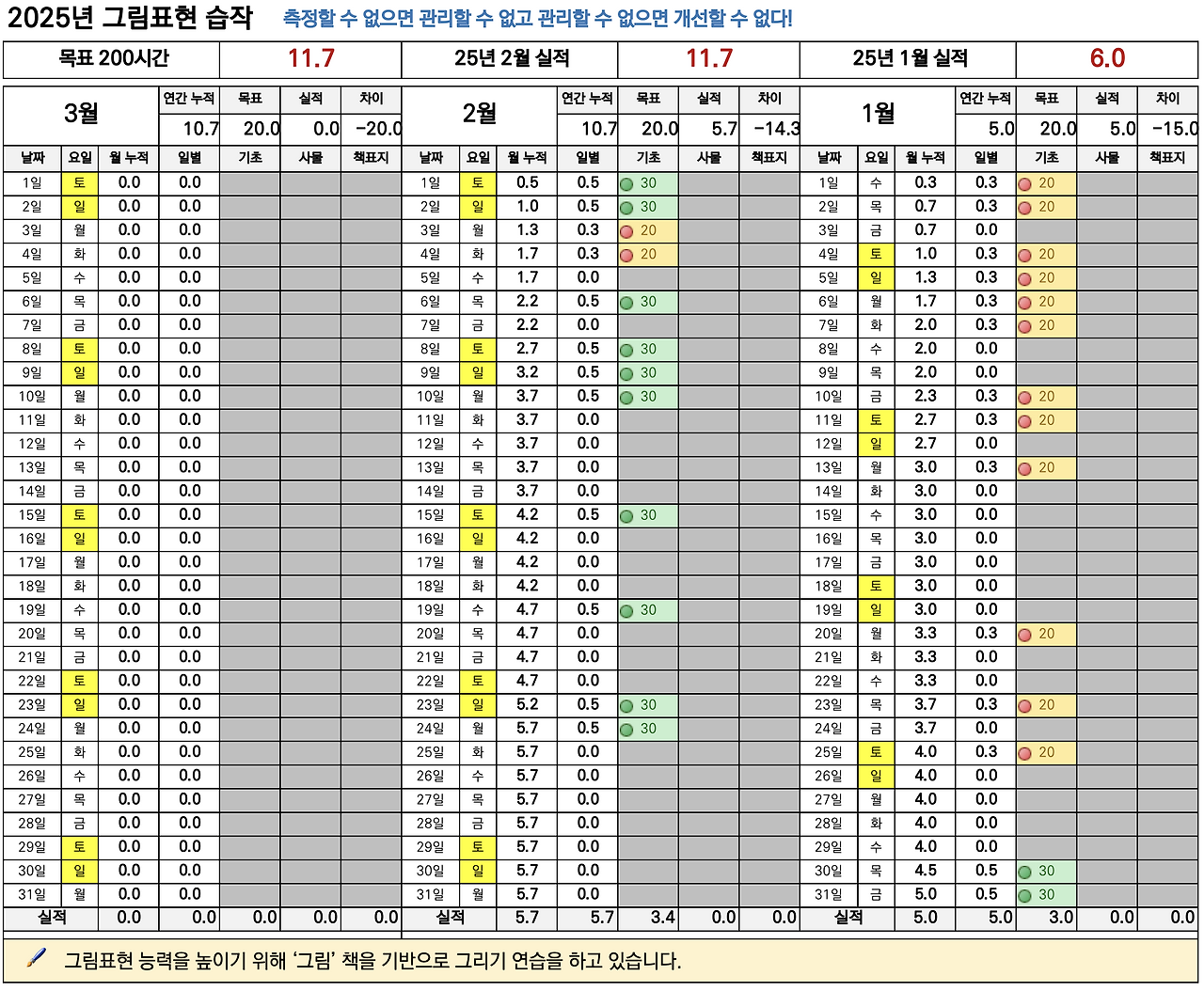 스크린샷 2025-03-30 오후 2.56.00.png