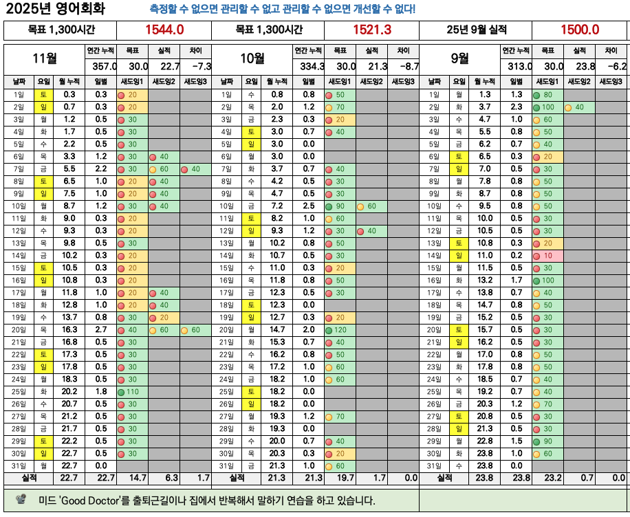 스크린샷 2025-11-30 오후 6.36.29.png