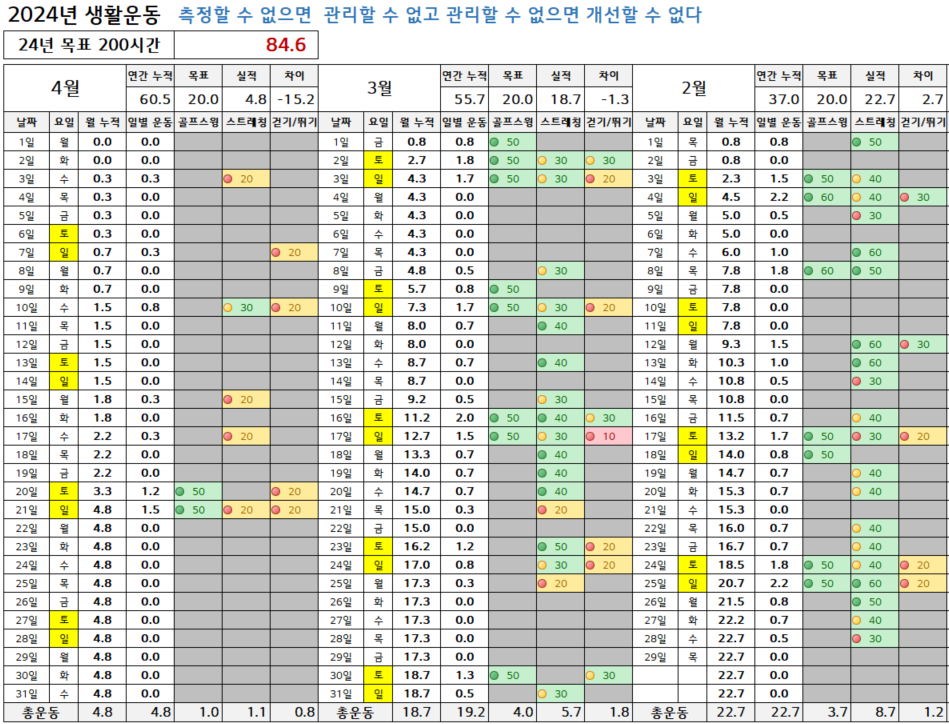 스크린샷 2024-04-21 161731.png