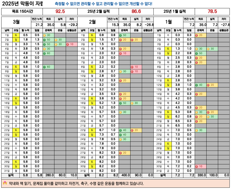 스크린샷 2025-03-08 오후 9.02.18.png
