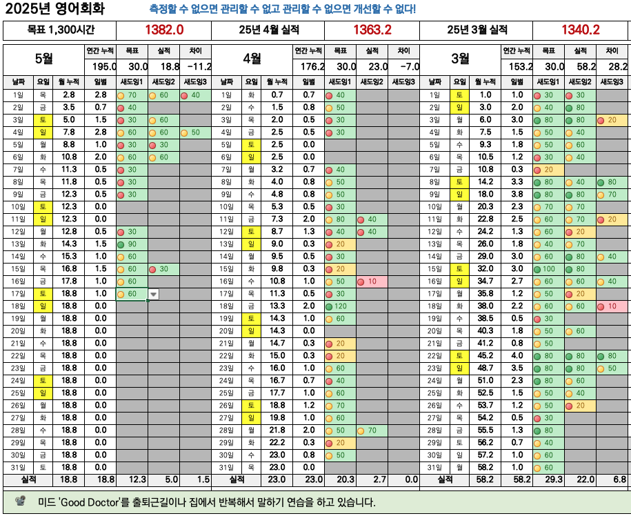스크린샷 2025-05-18 오후 10.57.32.png