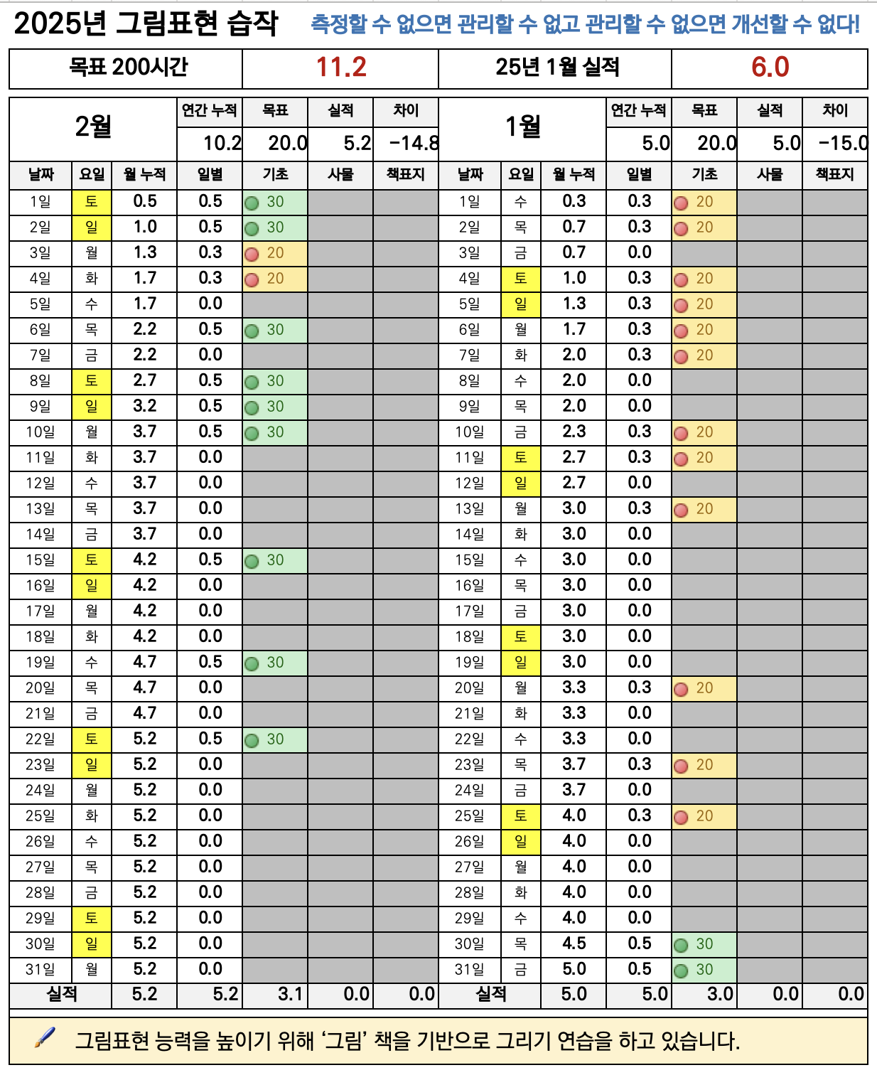스크린샷 2025-02-22 오후 4.53.56.png