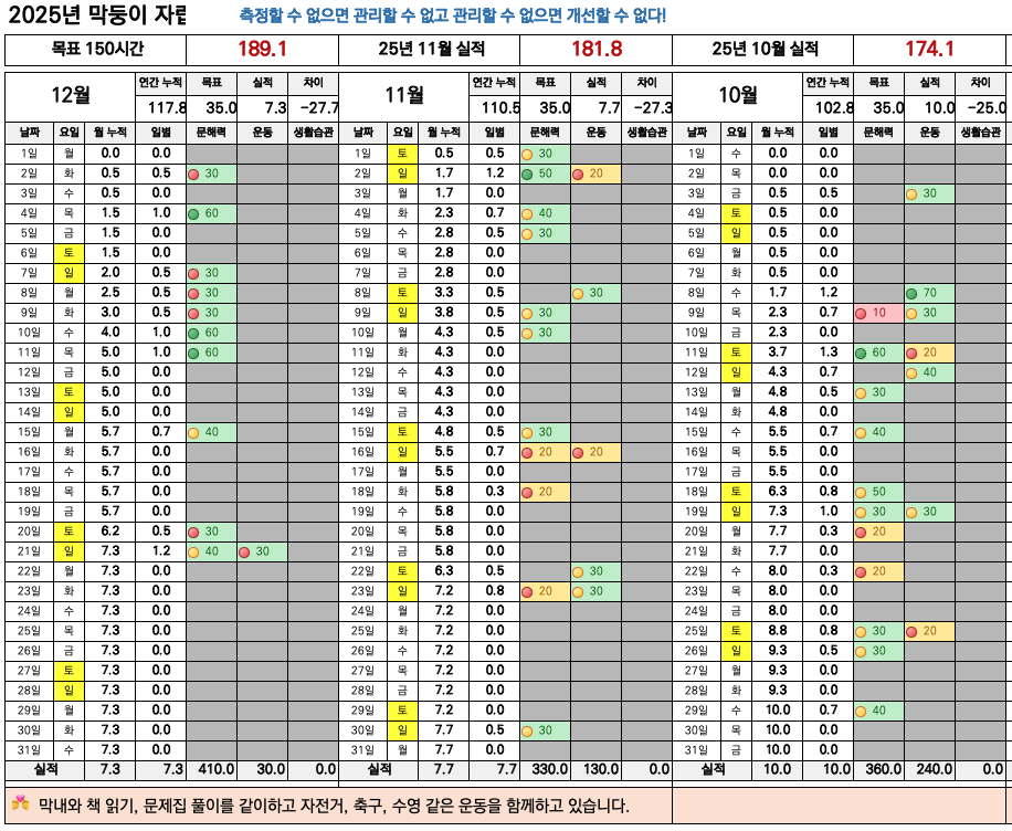 스크린샷 2025-12-21 오후 6.56.09.png