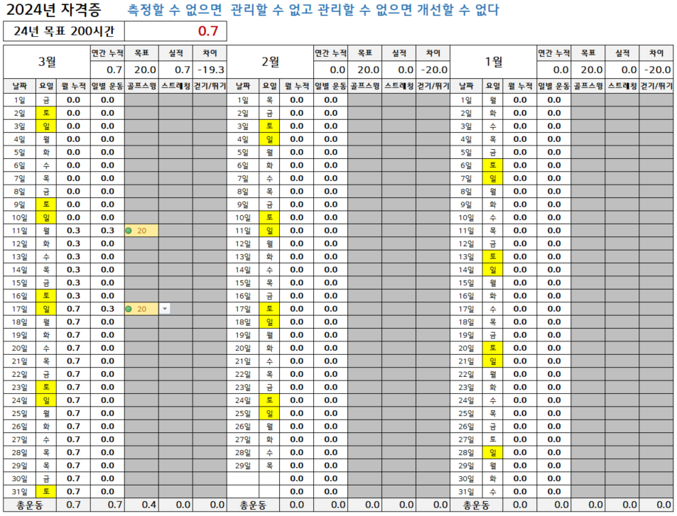 스크린샷 2024-03-17 124005.png