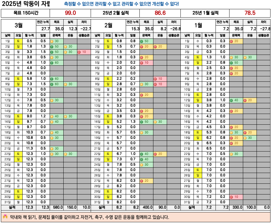 스크린샷 2025-03-22 오후 9.28.01.png