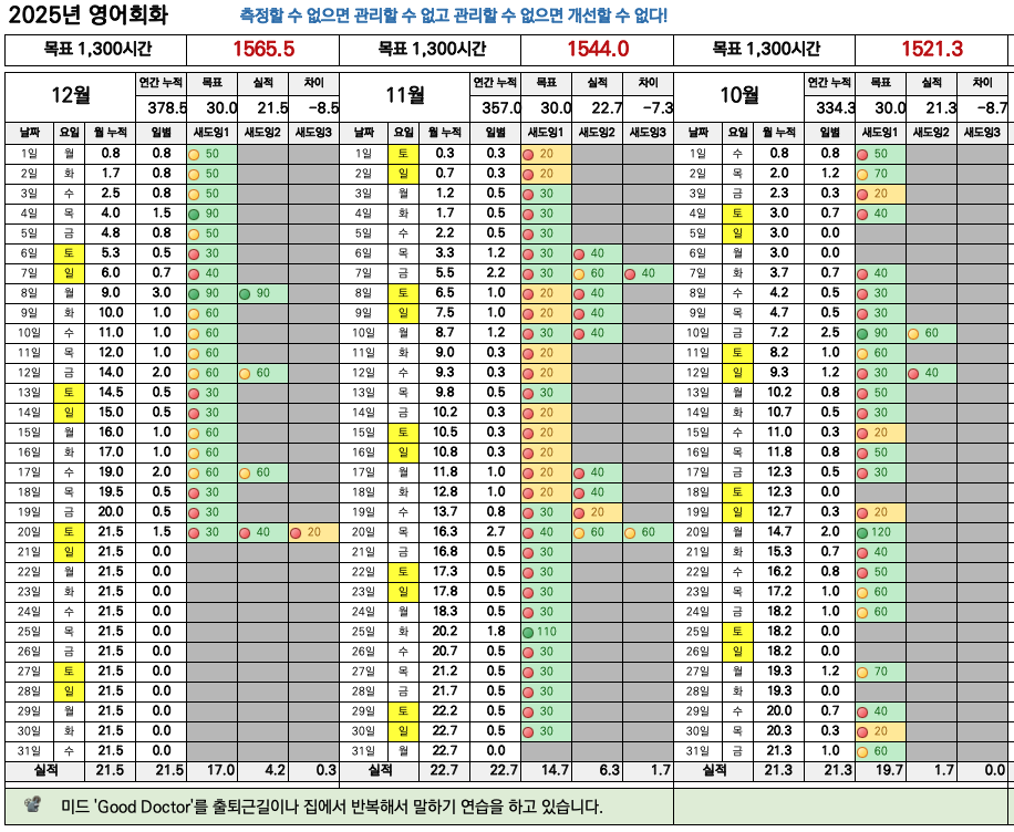 스크린샷 2025-12-21 오후 6.55.28.png