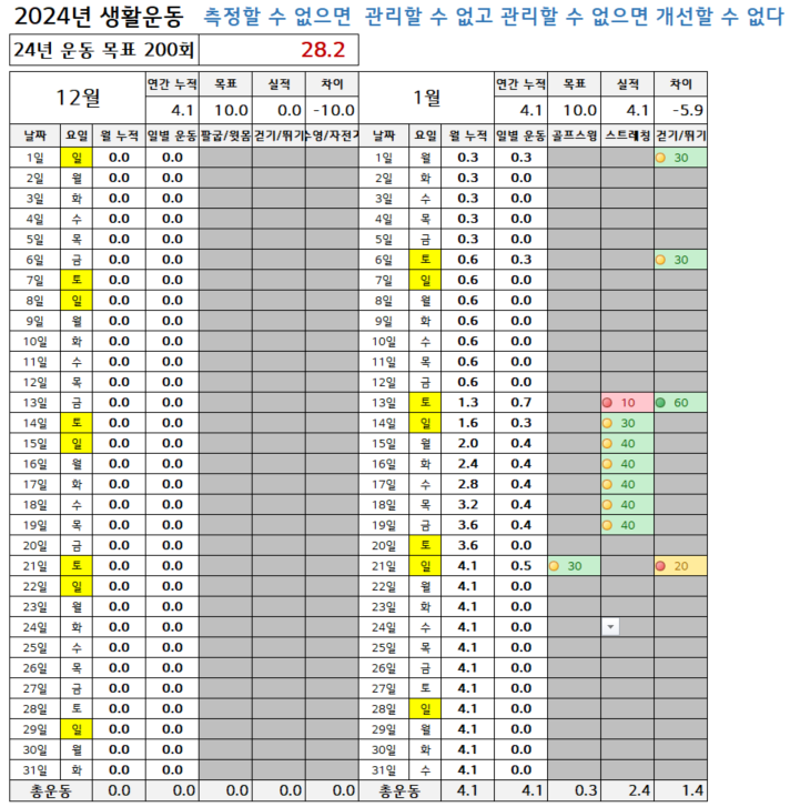 스크린샷 2024-01-21 201222.png