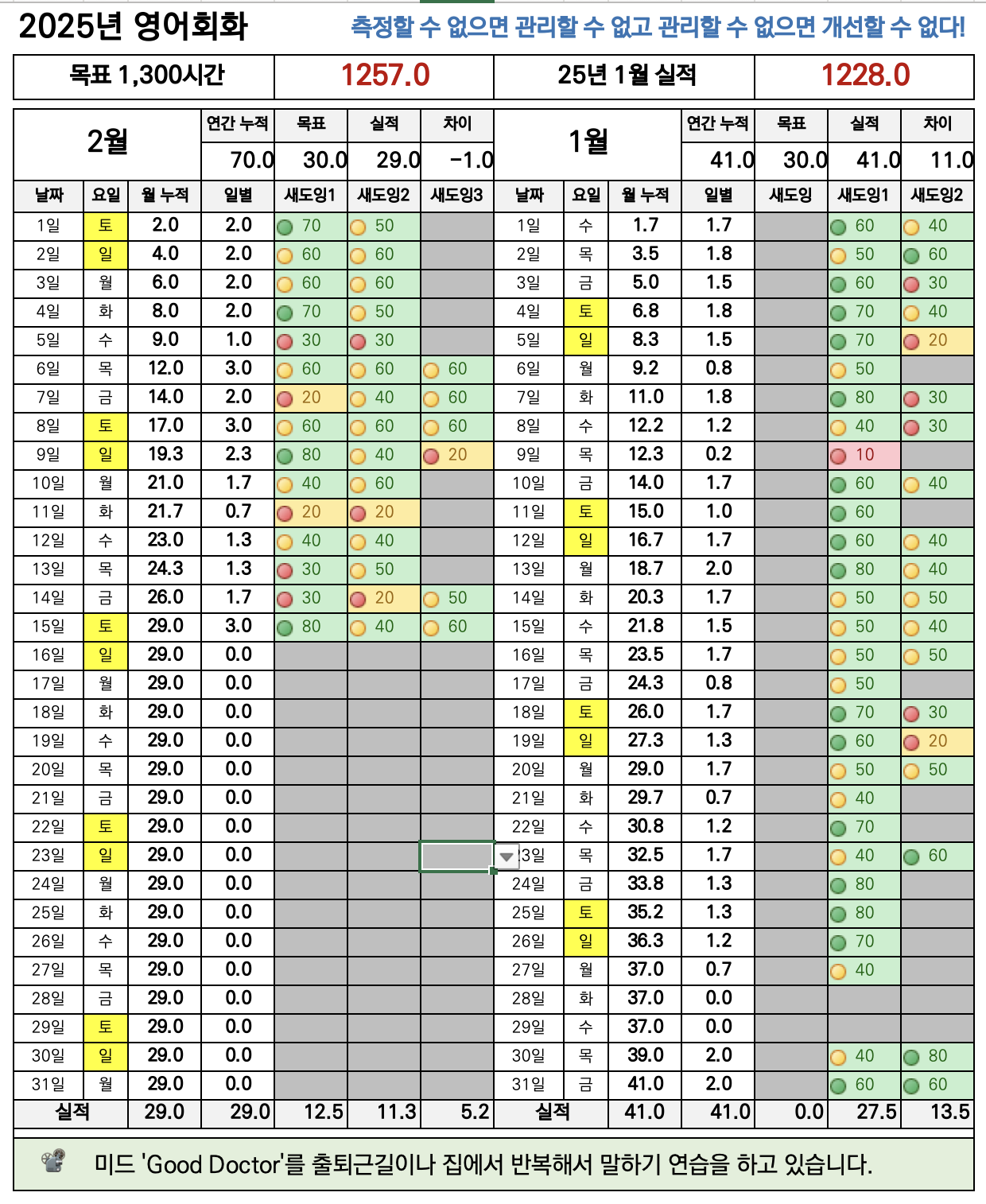 스크린샷 2025-02-15 오후 4.26.11.png