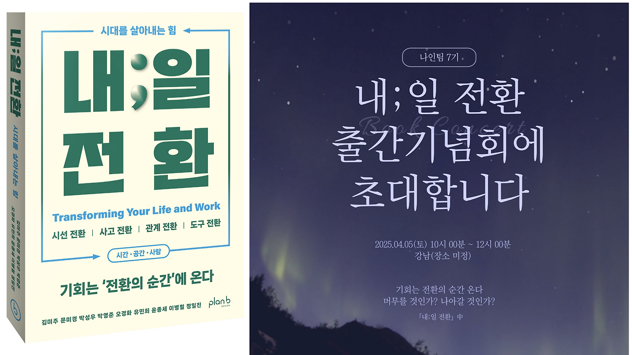전환의 문장들.003.png