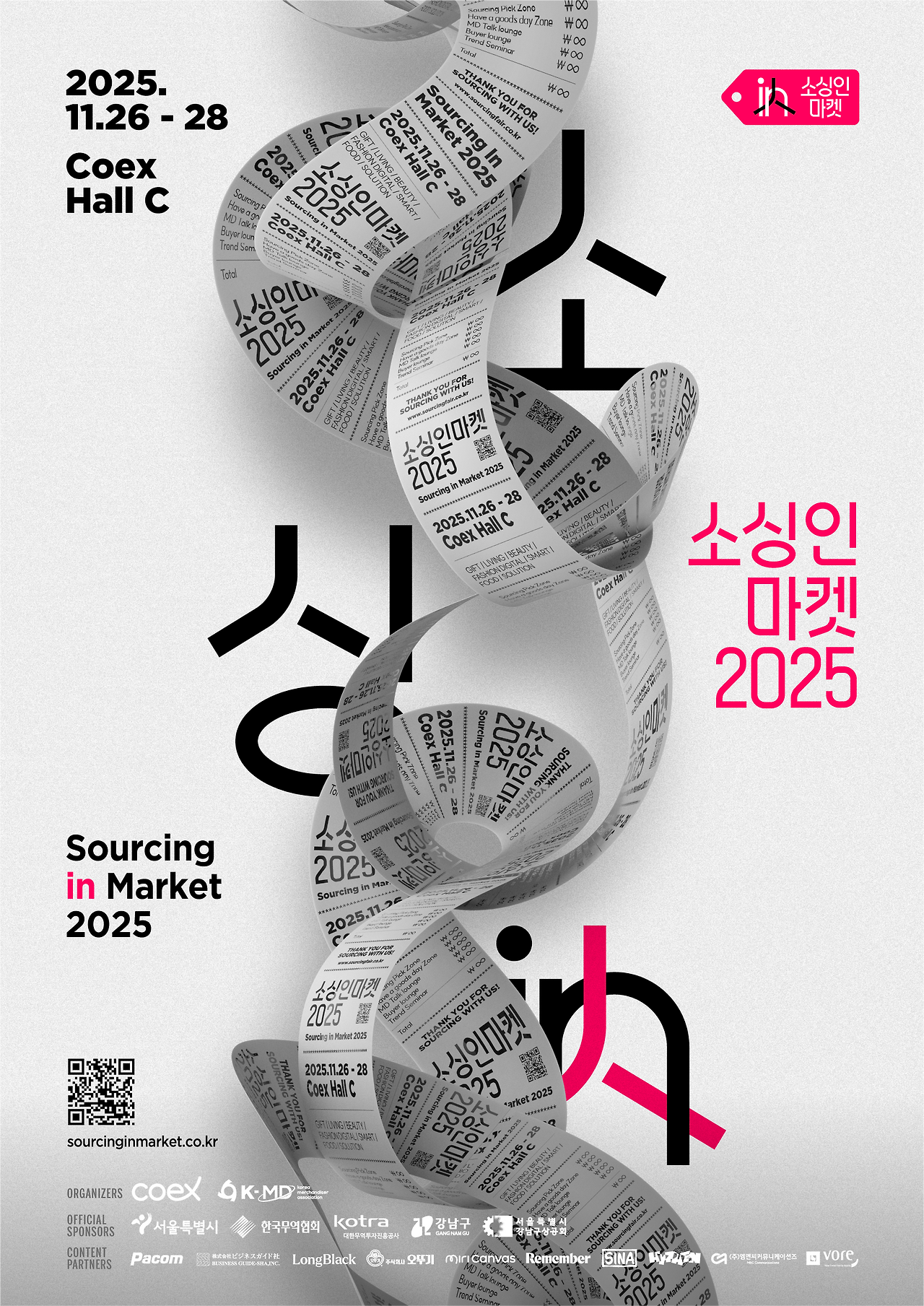 KakaoTalk_Photo_2025-10-03-22-32-25 002.png