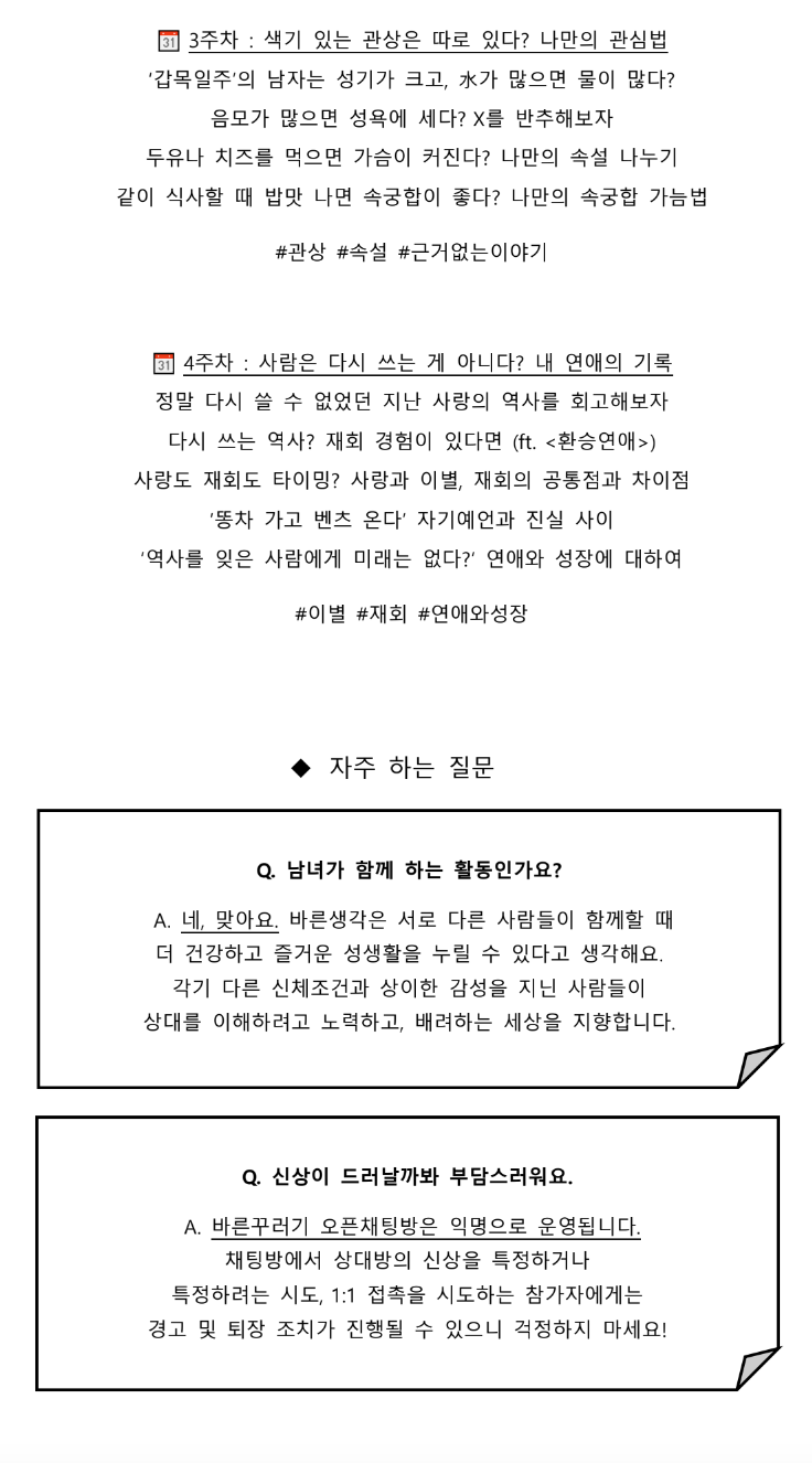 KakaoTalk_Photo_2023-02-05-00-14-06.png