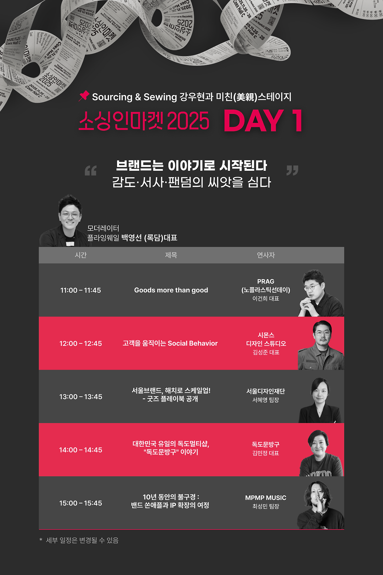 KakaoTalk_Photo_2025-10-23-00-45-45 001.png